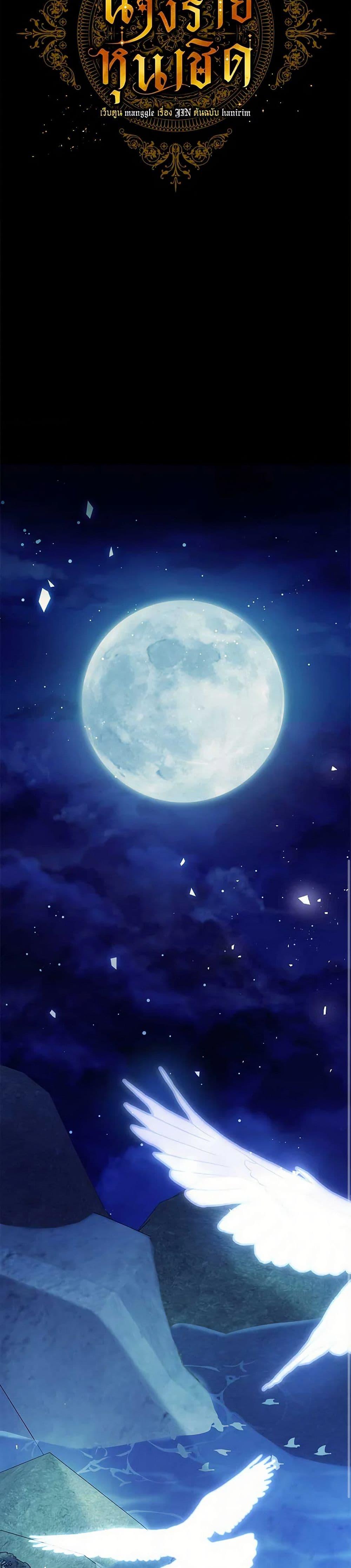 Manga-lc-com อ่านมังงะ อ่านการ์ตูน ออนไลน์ ฟรี The Villainess Is A Marionette ตอนที่ 1 2 3 4 5 6 7 8 9 10 11 12 13 14 ฟรี ไม่มีโฆษณา Manga-lc - อ่าน มังงะ อ่าน การ์ตูน ออนไลน์ อ่านมังงะ ฟรี