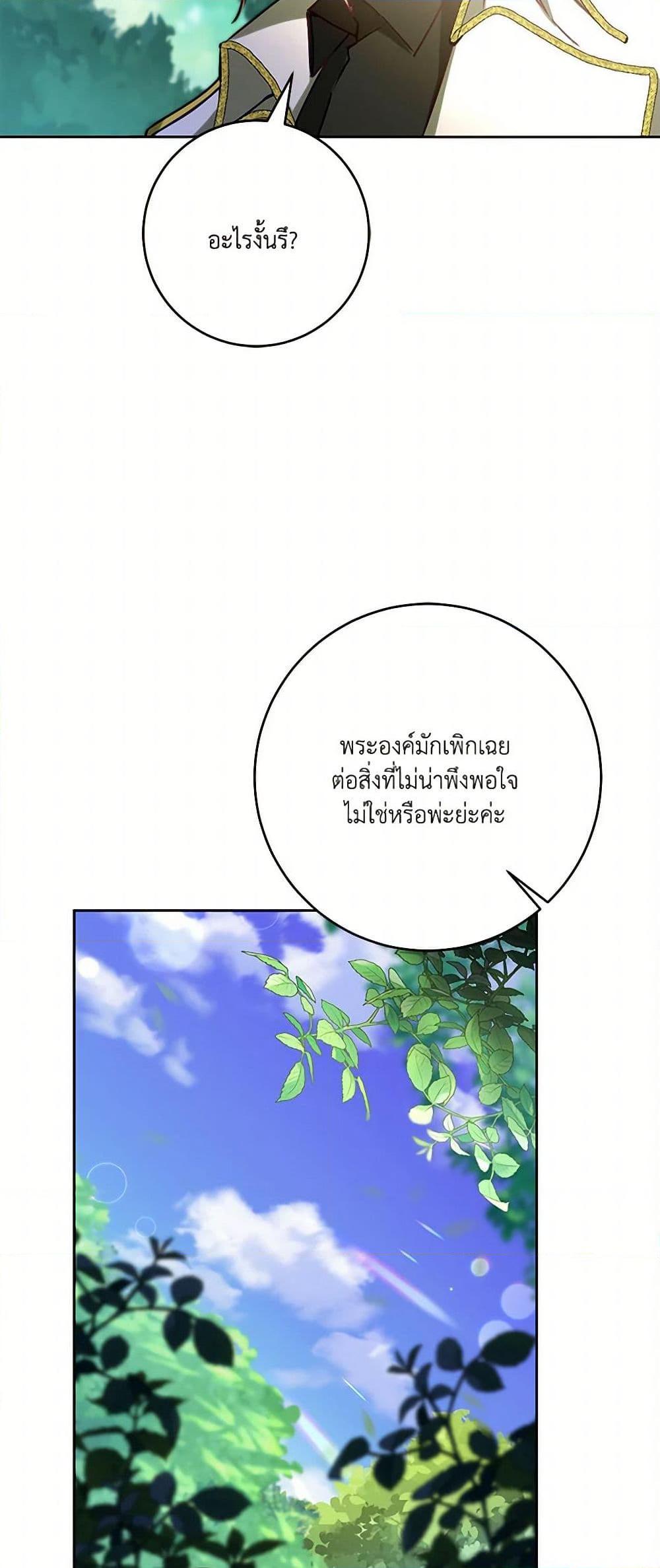 Manga-lc-com อ่านมังงะ อ่านการ์ตูน ออนไลน์ ฟรี I’ve Become the Villainous Empress of a Novel ตอนที่ 1 2 3 4 5 6 7 8 9 10 11 12 13 14 ฟรี ไม่มีโฆษณา Manga-lc - อ่าน มังงะ อ่าน การ์ตูน ออนไลน์ อ่านมังงะ ฟรี