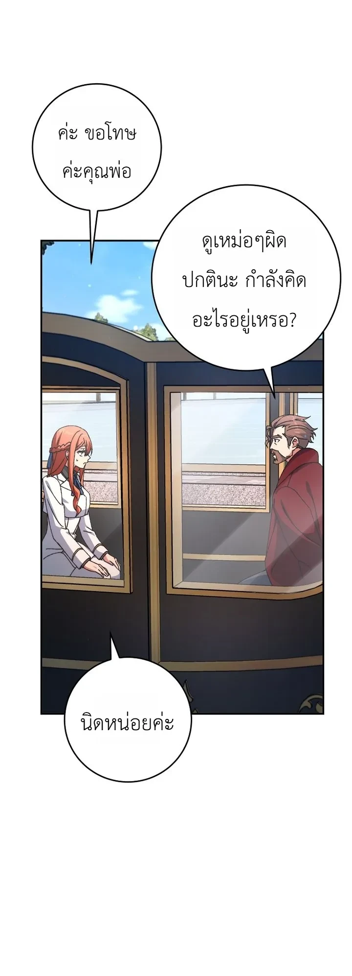 Manga-lc-com อ่านมังงะ อ่านการ์ตูน ออนไลน์ ฟรี The Academy’s Weapon Replicator นักจำลองอาวุธแห่งสถาบั ตอนที่ 1 2 3 4 5 6 7 8 9 10 11 12 13 14 ฟรี ไม่มีโฆษณา Manga-lc - อ่าน มังงะ อ่าน การ์ตูน ออนไลน์ อ่านมังงะ ฟรี