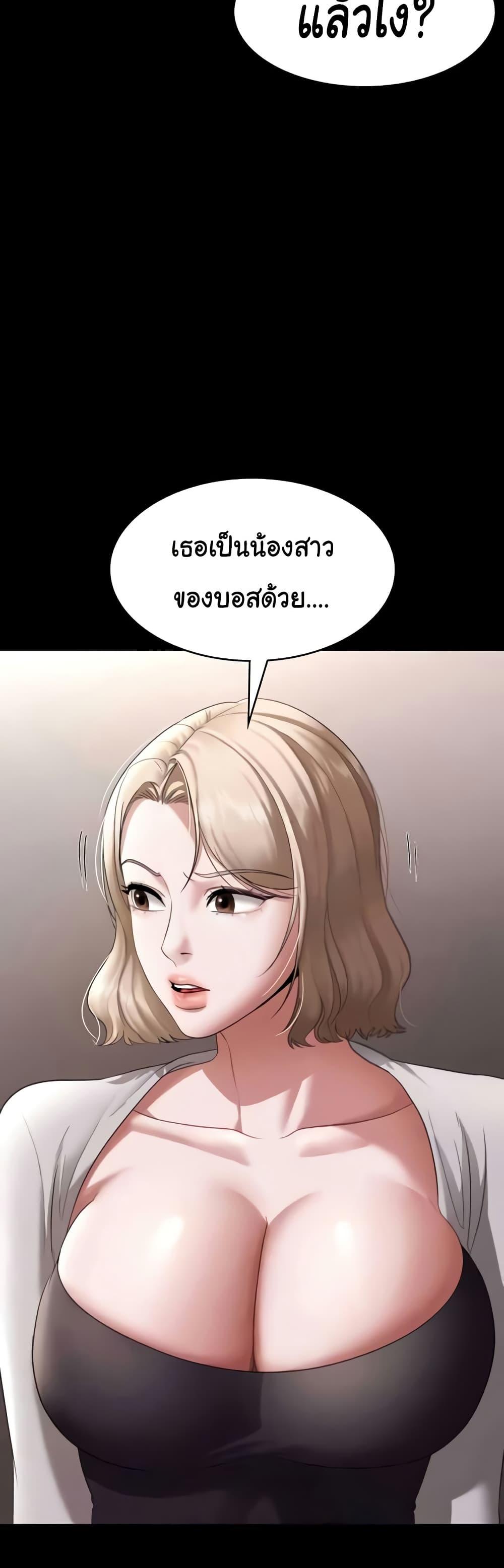 Doujin-Lc- อ่าน โดจิน มังฮวา เกาหลี ญี่ปุ่น จีน แปลไทย The Chairman’s Wife ตอนที่ 1 2 3 4 5 6 7 8 9 10 11 12 13 14 ฟรี ไม่มีโฆษณา อ่าน โดจิน Manhwa เกาหลี ญี่ปุ่น จีน เรามีครบ คัดมาให้เน้นๆ โดจิน 18+ รับประกันความฟินโดย  Doujin Lc