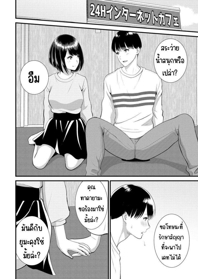 Doujin-Lc- อ่าน โดจิน มังฮวา เกาหลี ญี่ปุ่น จีน แปลไทย มีเซ็กส์กับเพื่อนแฟนตอนไปทัศนศึกษา [Takamiya Hairi] Shuugaku Ryokouchuu, Kare Tomo to Sex Tsuke ~ Gokubuto Chinko ni Nando mo Ikasare Hamerarete ตอนที่ 1 2 3 4 5 6 7 8 9 10 11 12 13 14 ฟรี ไม่มีโฆษณา อ่าน โดจิน Manhwa เกาหลี ญี่ปุ่น จีน เรามีครบ คัดมาให้เน้นๆ โดจิน 18+ รับประกันความฟินโดย  Doujin Lc