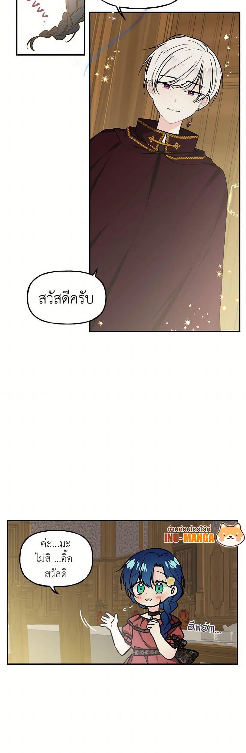 Manga-lc-com อ่านมังงะ อ่านการ์ตูน ออนไลน์ ฟรี Daughter of the Archmage ตอนที่ 1 2 3 4 5 6 7 8 9 10 11 12 13 14 ฟรี ไม่มีโฆษณา Manga-lc - อ่าน มังงะ อ่าน การ์ตูน ออนไลน์ อ่านมังงะ ฟรี