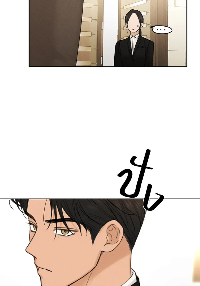 เพียงรุ่งอรุณ ตอนที่ 55 รูปที่ 64