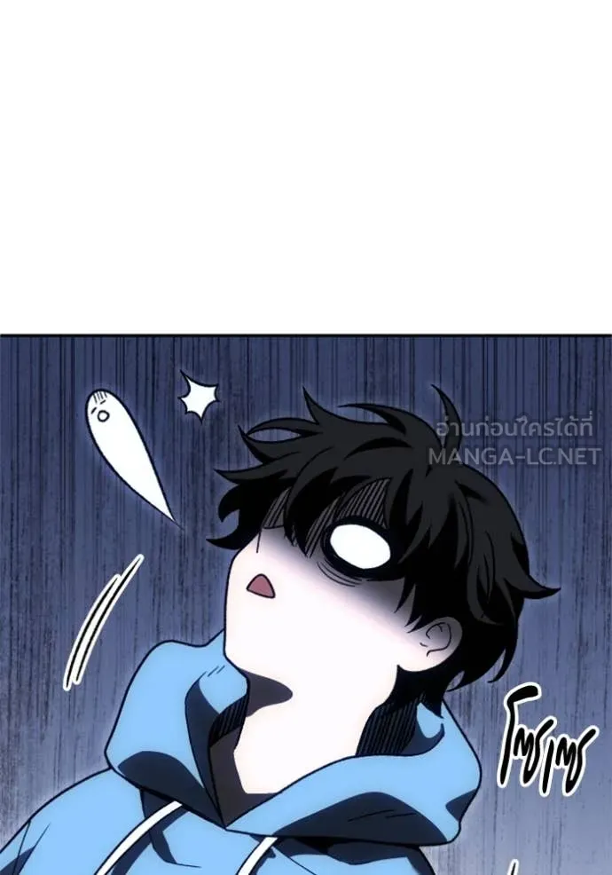อดีตบอสหอคอย ตอนที่ 124 รูปที่ 67