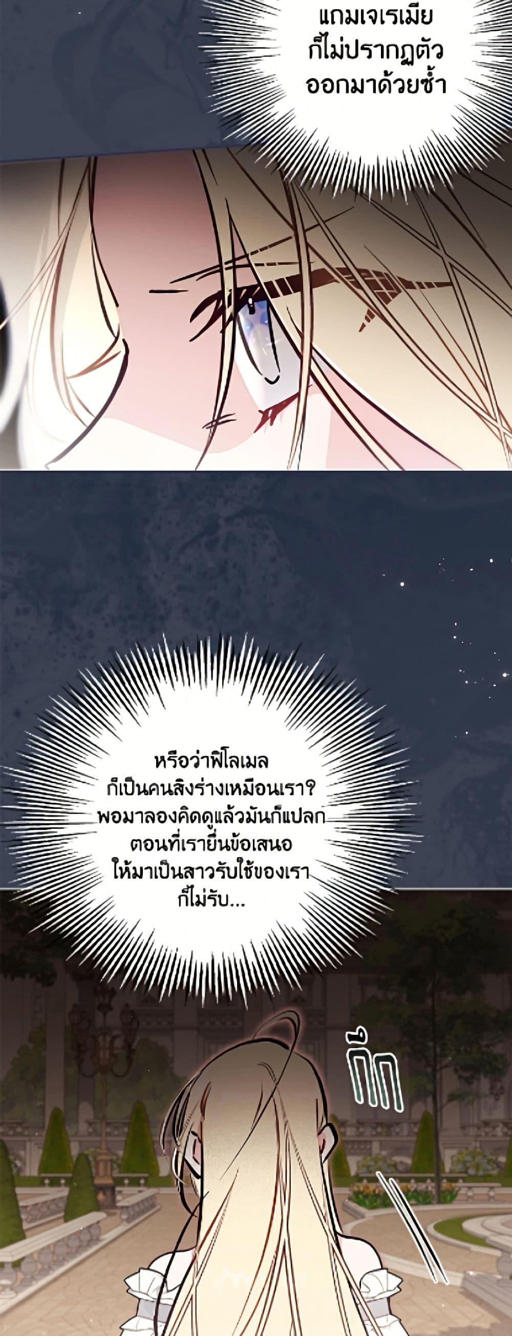 Manga-lc-com อ่านมังงะ อ่านการ์ตูน ออนไลน์ ฟรี No Place for the Fake Princess ตอนที่ 1 2 3 4 5 6 7 8 9 10 11 12 13 14 ฟรี ไม่มีโฆษณา Manga-lc - อ่าน มังงะ อ่าน การ์ตูน ออนไลน์ อ่านมังงะ ฟรี