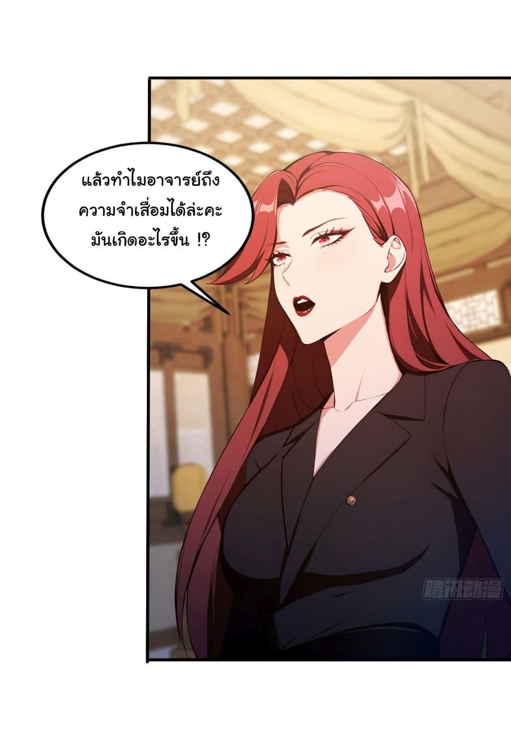 Manga-lc-com อ่านมังงะ อ่านการ์ตูน ออนไลน์ ฟรี I Really Didn’t Want to Open a Training Class For Empresses ตอนที่ 1 2 3 4 5 6 7 8 9 10 11 12 13 14 ฟรี ไม่มีโฆษณา Manga-lc - อ่าน มังงะ อ่าน การ์ตูน ออนไลน์ อ่านมังงะ ฟรี