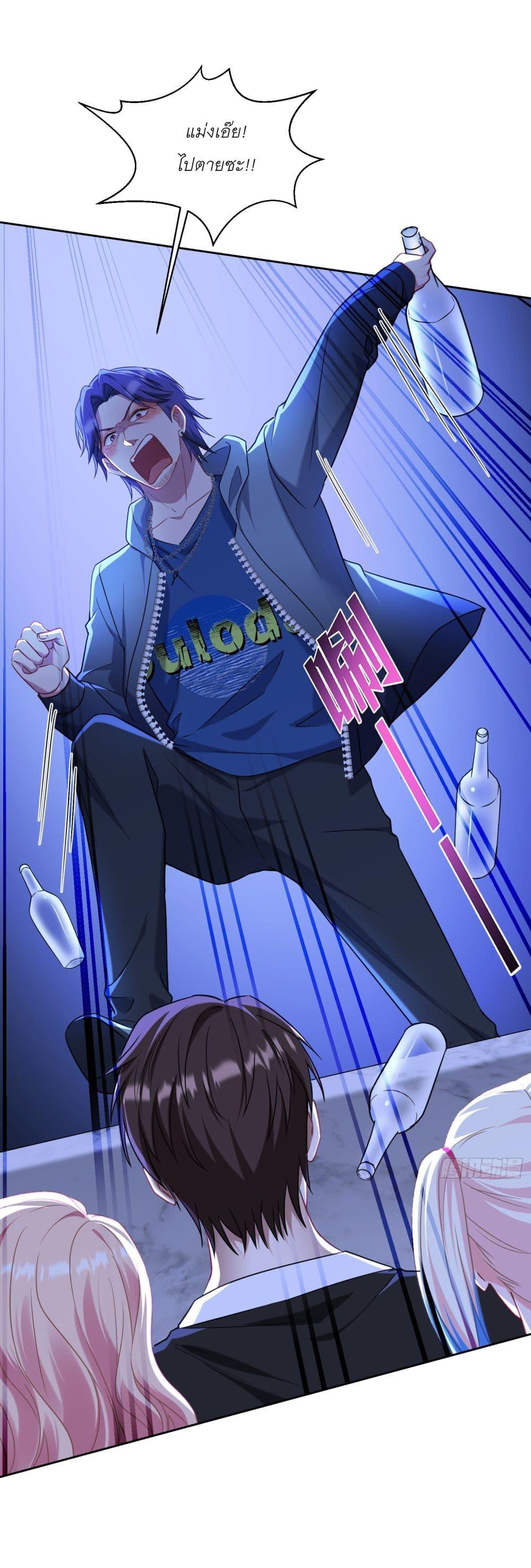 Manga-lc-com อ่านมังงะ อ่านการ์ตูน ออนไลน์ ฟรี Became a Billionaire After Dog Licking Improperly ตอนที่ 1 2 3 4 5 6 7 8 9 10 11 12 13 14 ฟรี ไม่มีโฆษณา Manga-lc - อ่าน มังงะ อ่าน การ์ตูน ออนไลน์ อ่านมังงะ ฟรี