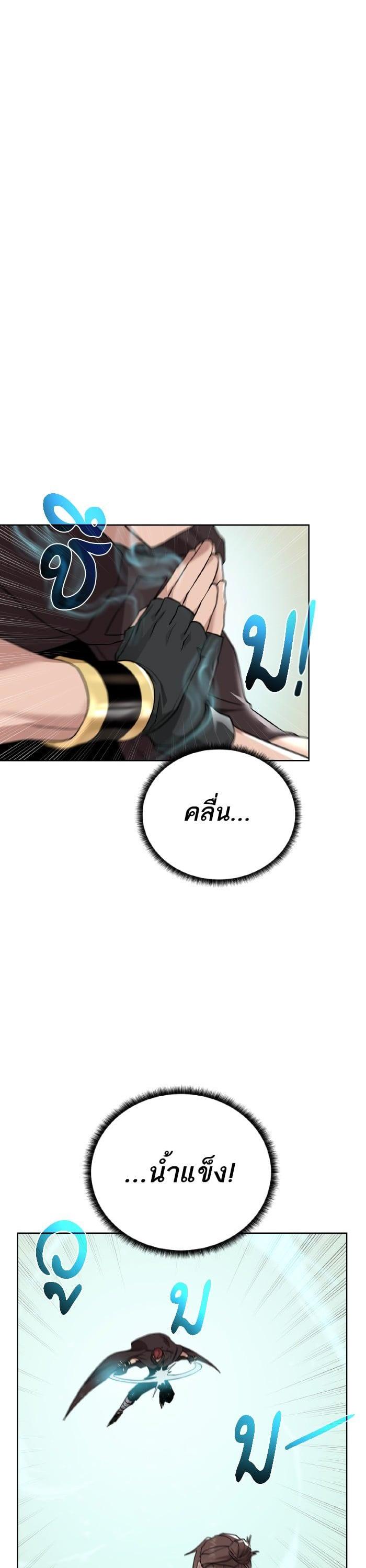 Manga-lc-com อ่านมังงะ อ่านการ์ตูน ออนไลน์ ฟรี Dungeons and Artifacts ตอนที่ 1 2 3 4 5 6 7 8 9 10 11 12 13 14 ฟรี ไม่มีโฆษณา Manga-lc - อ่าน มังงะ อ่าน การ์ตูน ออนไลน์ อ่านมังงะ ฟรี