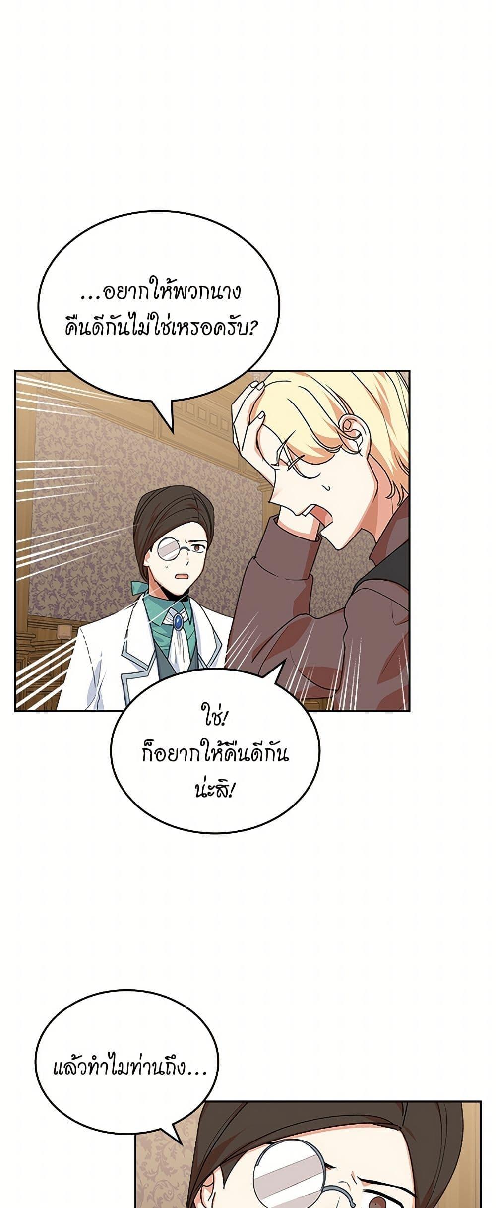 Manga-lc-com อ่านมังงะ อ่านการ์ตูน ออนไลน์ ฟรี The Antagonist’s Pet ตอนที่ 1 2 3 4 5 6 7 8 9 10 11 12 13 14 ฟรี ไม่มีโฆษณา Manga-lc - อ่าน มังงะ อ่าน การ์ตูน ออนไลน์ อ่านมังงะ ฟรี