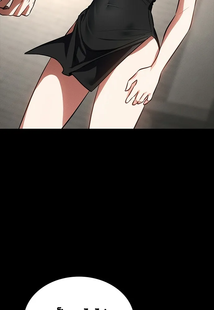 มือสังหารพันธุ์อมตะ ตอนที่ 61 รูปที่ 94