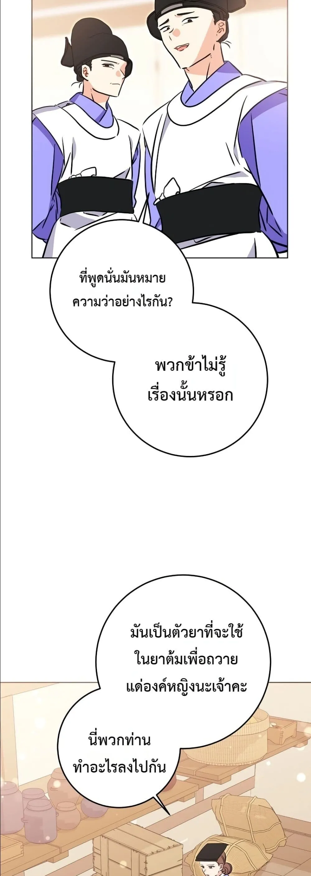 Manga-lc-com อ่านมังงะ อ่านการ์ตูน ออนไลน์ ฟรี The Princess’s Guide to a Perfect Life ตอนที่ 1 2 3 4 5 6 7 8 9 10 11 12 13 14 ฟรี ไม่มีโฆษณา Manga-lc - อ่าน มังงะ อ่าน การ์ตูน ออนไลน์ อ่านมังงะ ฟรี