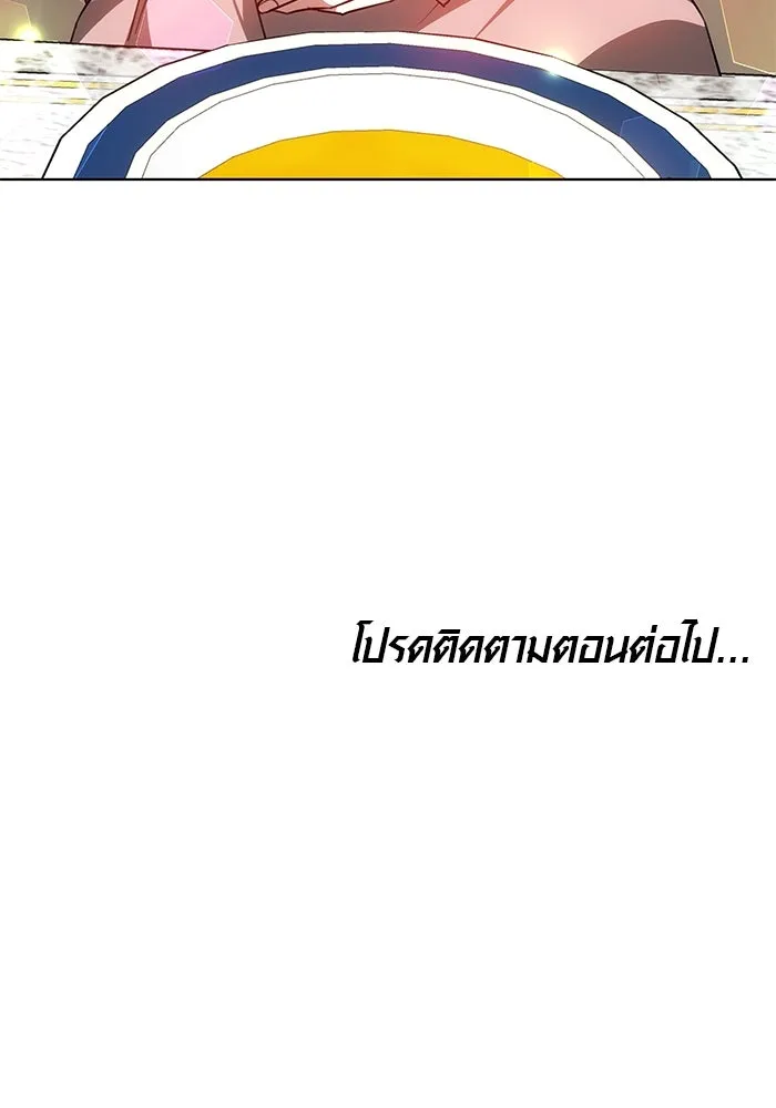 เหตุผลที่ฉันนอกใจ ตอนที่ 38 รูปที่ 130
