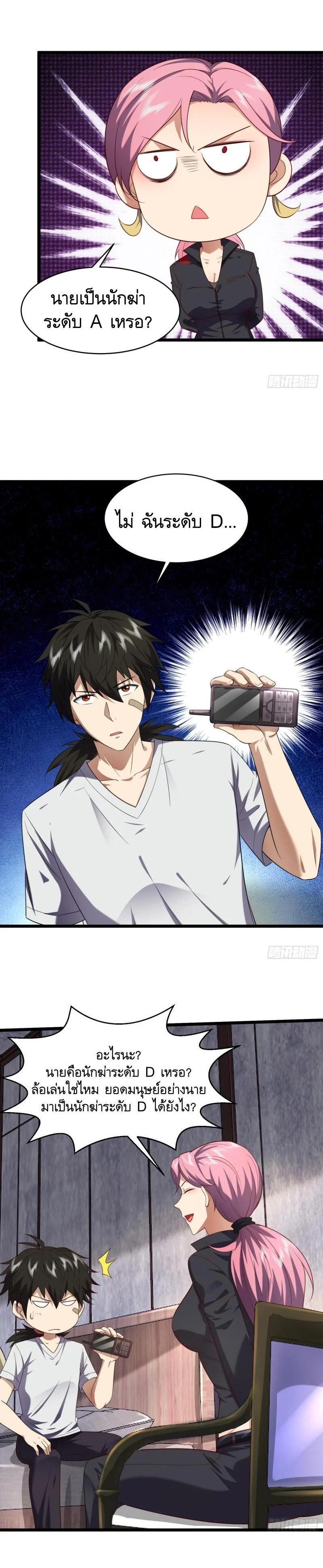 Manga-lc-com อ่านมังงะ อ่านการ์ตูน ออนไลน์ ฟรี The First Order ตอนที่ 1 2 3 4 5 6 7 8 9 10 11 12 13 14 ฟรี ไม่มีโฆษณา Manga-lc - อ่าน มังงะ อ่าน การ์ตูน ออนไลน์ อ่านมังงะ ฟรี