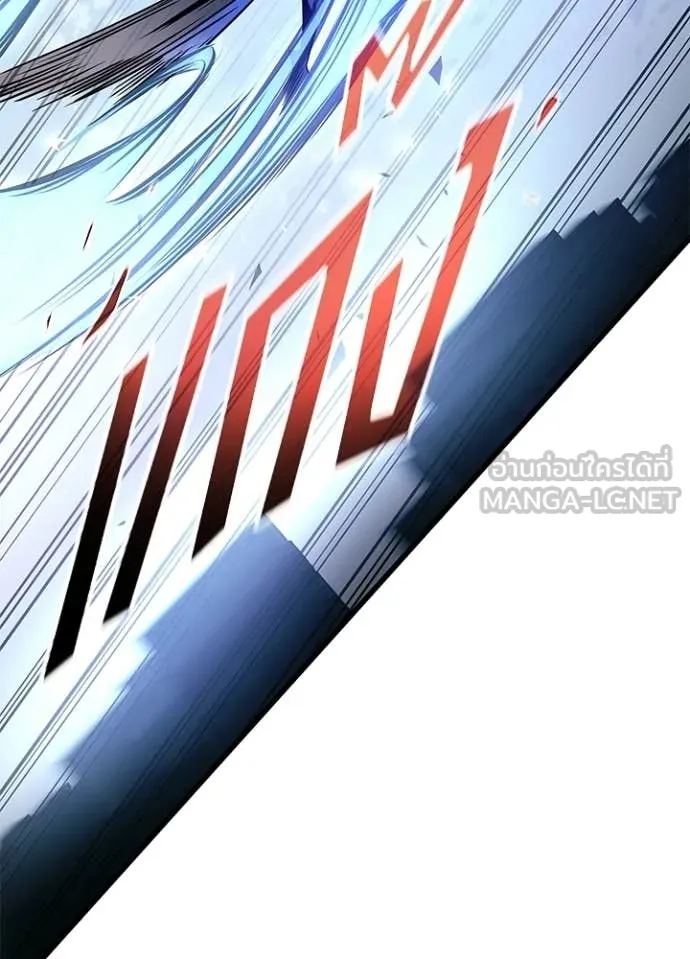 Villain to kill ตอนที่ 210 รูปที่ 125