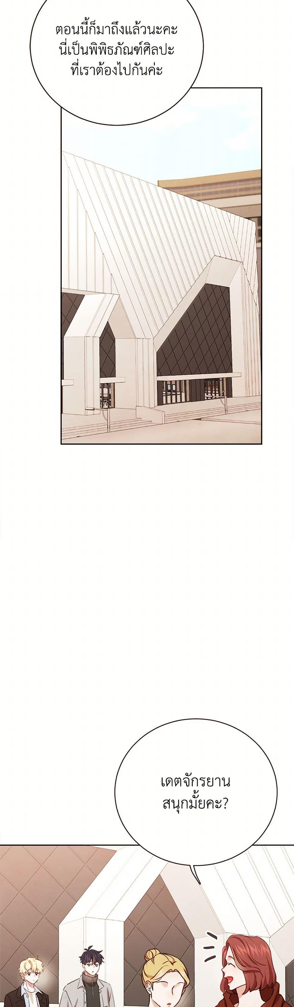 Manga-lc-com อ่านมังงะ อ่านการ์ตูน ออนไลน์ ฟรี Viewer’s Choice – The Dating Show ตอนที่ 1 2 3 4 5 6 7 8 9 10 11 12 13 14 ฟรี ไม่มีโฆษณา Manga-lc - อ่าน มังงะ อ่าน การ์ตูน ออนไลน์ อ่านมังงะ ฟรี