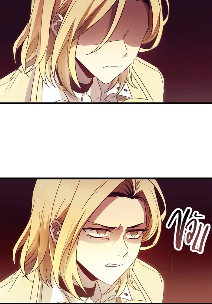 พลิกชะตาคว้าไอเทมระดับเทพ ตอนที่ 67 รูปที่ 13