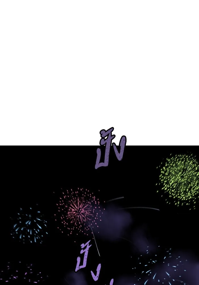 มีนา เกิดมาล่า ตอนที่ 29 รูปที่ 5