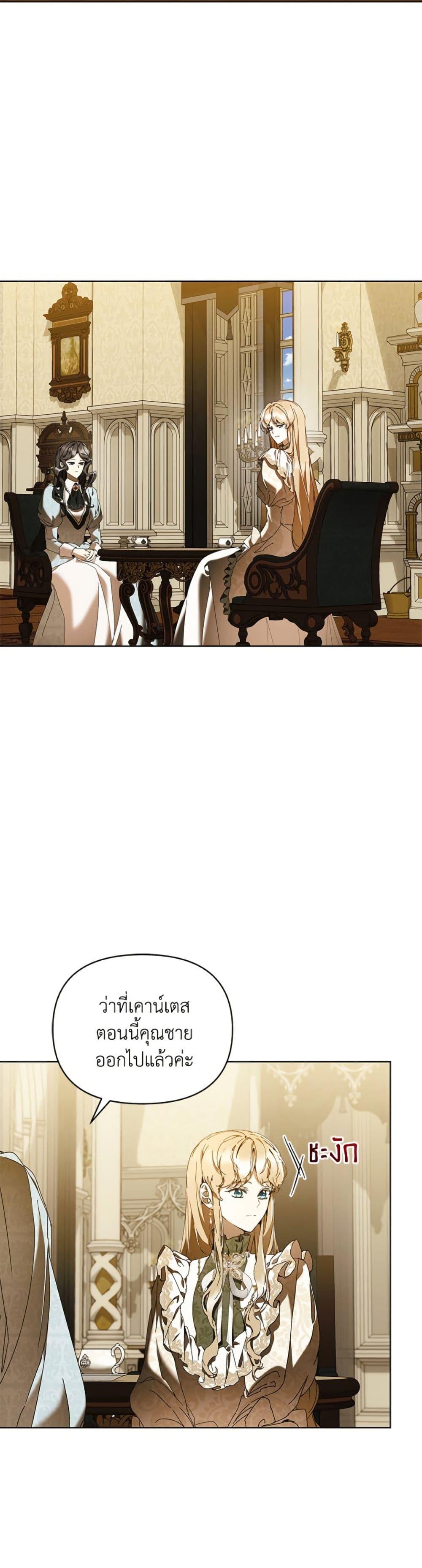 Manga-lc-com อ่านมังงะ อ่านการ์ตูน ออนไลน์ ฟรี I’m the Villainous Male Lead’s Terminally-Ill Aunt ตอนที่ 1 2 3 4 5 6 7 8 9 10 11 12 13 14 ฟรี ไม่มีโฆษณา Manga-lc - อ่าน มังงะ อ่าน การ์ตูน ออนไลน์ อ่านมังงะ ฟรี