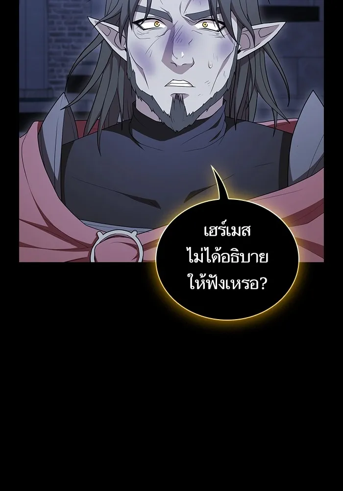 ผู้เล่นขั้นเทพแห่งหอคอยฝึกสอน ตอนที่ 163 รูปที่ 80