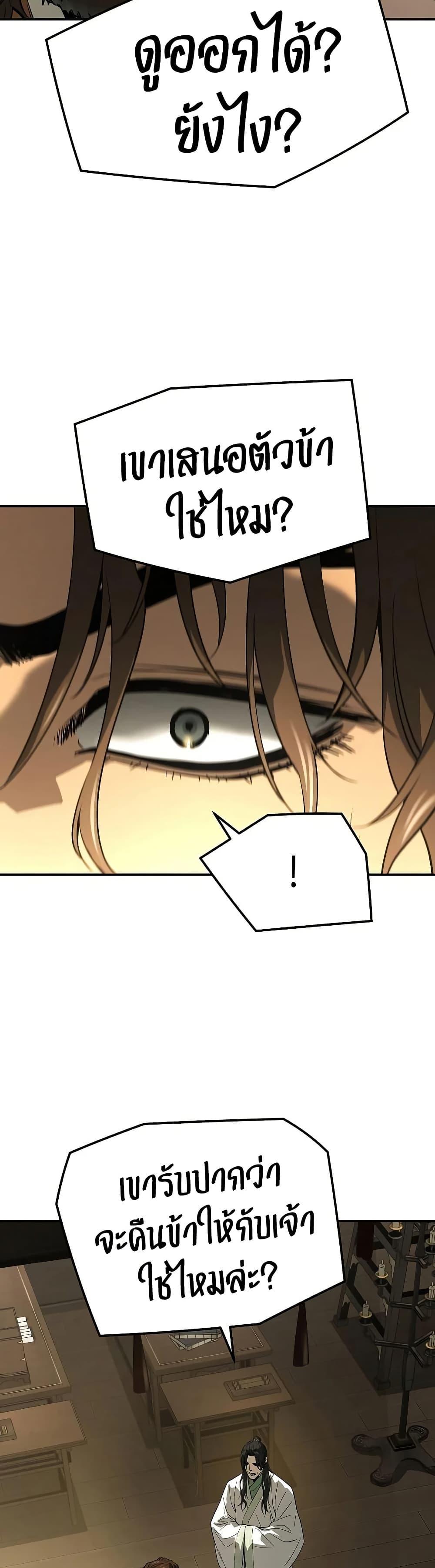 Manga-lc-com อ่านมังงะ อ่านการ์ตูน ออนไลน์ ฟรี Absolute Regression ตอนที่ 1 2 3 4 5 6 7 8 9 10 11 12 13 14 ฟรี ไม่มีโฆษณา Manga-lc - อ่าน มังงะ อ่าน การ์ตูน ออนไลน์ อ่านมังงะ ฟรี