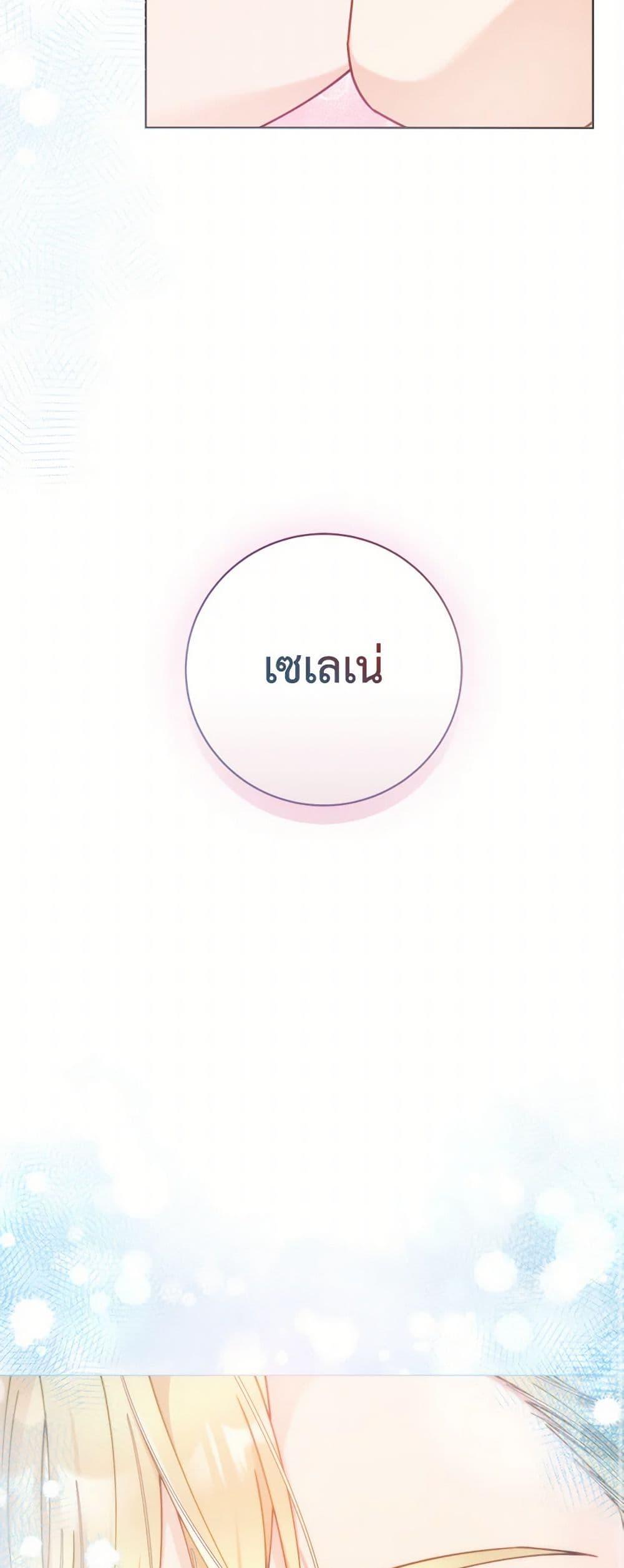 Manga-lc-com อ่านมังงะ อ่านการ์ตูน ออนไลน์ ฟรี Contractual Marriage to a Surly Duke ตอนที่ 1 2 3 4 5 6 7 8 9 10 11 12 13 14 ฟรี ไม่มีโฆษณา Manga-lc - อ่าน มังงะ อ่าน การ์ตูน ออนไลน์ อ่านมังงะ ฟรี