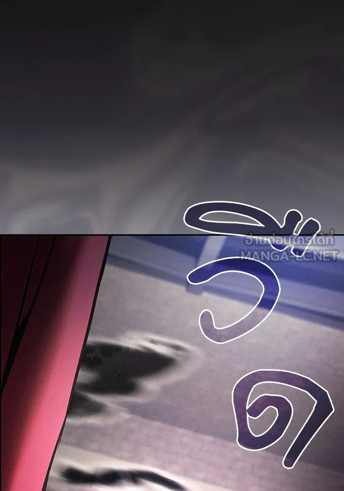 นักดาบอัจฉริยะจากอะคาเดมี ตอนที่ 83 รูปที่ 96