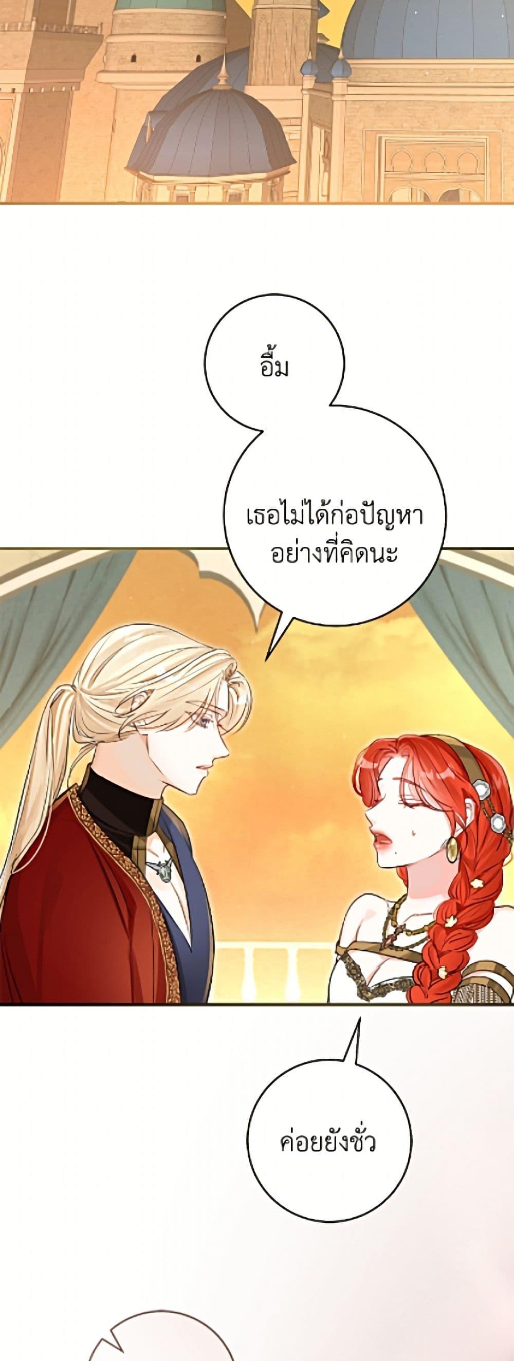 Manga-lc-com อ่านมังงะ อ่านการ์ตูน ออนไลน์ ฟรี The Archduke’s Gorgeous Wedding Was a Fraud ตอนที่ 1 2 3 4 5 6 7 8 9 10 11 12 13 14 ฟรี ไม่มีโฆษณา Manga-lc - อ่าน มังงะ อ่าน การ์ตูน ออนไลน์ อ่านมังงะ ฟรี