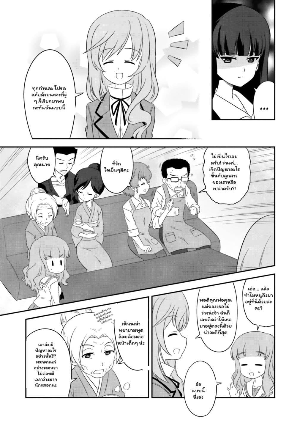 Manga-lc-com อ่านมังงะ อ่านการ์ตูน ออนไลน์ ฟรี Girls & Panzer – Motto Love Love Sakusen Desu! ตอนที่ 1 2 3 4 5 6 7 8 9 10 11 12 13 14 ฟรี ไม่มีโฆษณา Manga-lc - อ่าน มังงะ อ่าน การ์ตูน ออนไลน์ อ่านมังงะ ฟรี