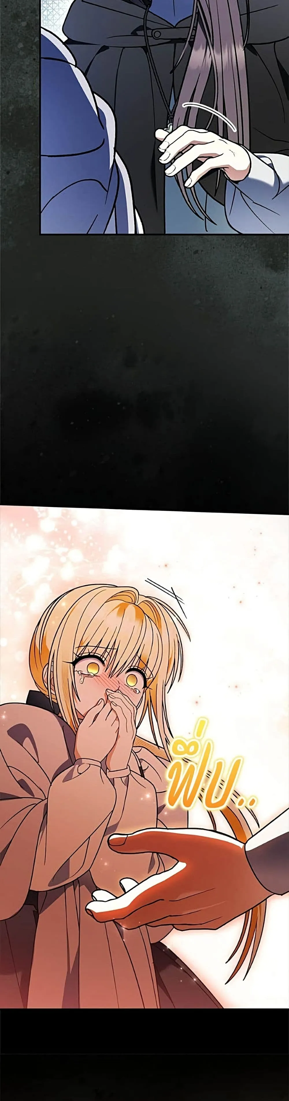 Manga-lc-com อ่านมังงะ อ่านการ์ตูน ออนไลน์ ฟรี To My Dear Wolf – จุ๊บรัก คุณหมาป่า ตอนที่ 1 2 3 4 5 6 7 8 9 10 11 12 13 14 ฟรี ไม่มีโฆษณา Manga-lc - อ่าน มังงะ อ่าน การ์ตูน ออนไลน์ อ่านมังงะ ฟรี