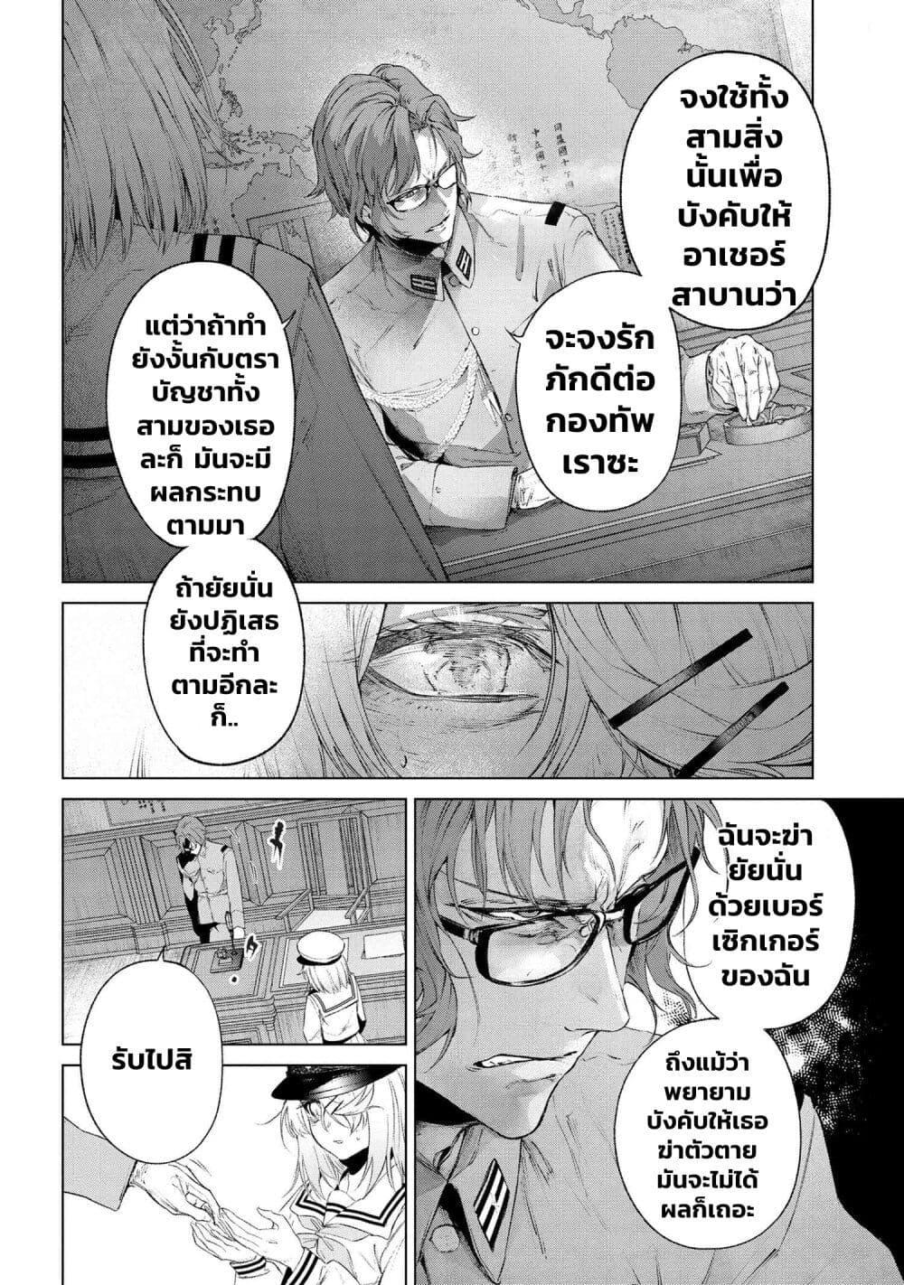 Manga-lc-com อ่านมังงะ อ่านการ์ตูน ออนไลน์ ฟรี FateType Redline ตอนที่ 1 2 3 4 5 6 7 8 9 10 11 12 13 14 ฟรี ไม่มีโฆษณา Manga-lc - อ่าน มังงะ อ่าน การ์ตูน ออนไลน์ อ่านมังงะ ฟรี