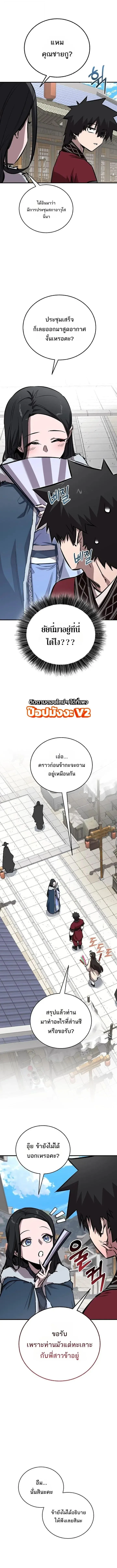 Manga-lc-com อ่านมังงะ อ่านการ์ตูน ออนไลน์ ฟรี Childhood Friend of the Zenith ตอนที่ 1 2 3 4 5 6 7 8 9 10 11 12 13 14 ฟรี ไม่มีโฆษณา Manga-lc - อ่าน มังงะ อ่าน การ์ตูน ออนไลน์ อ่านมังงะ ฟรี