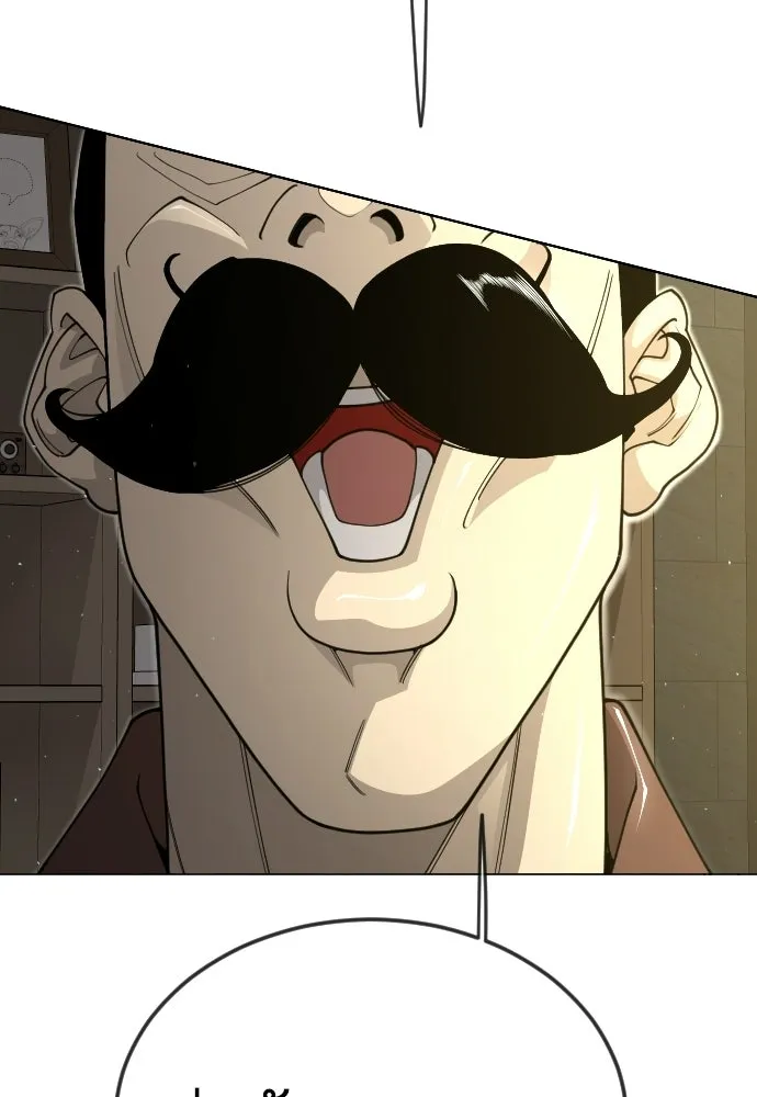 ยุคแห่งยอดมนุษย์ ตอนที่ 120 รูปที่ 58