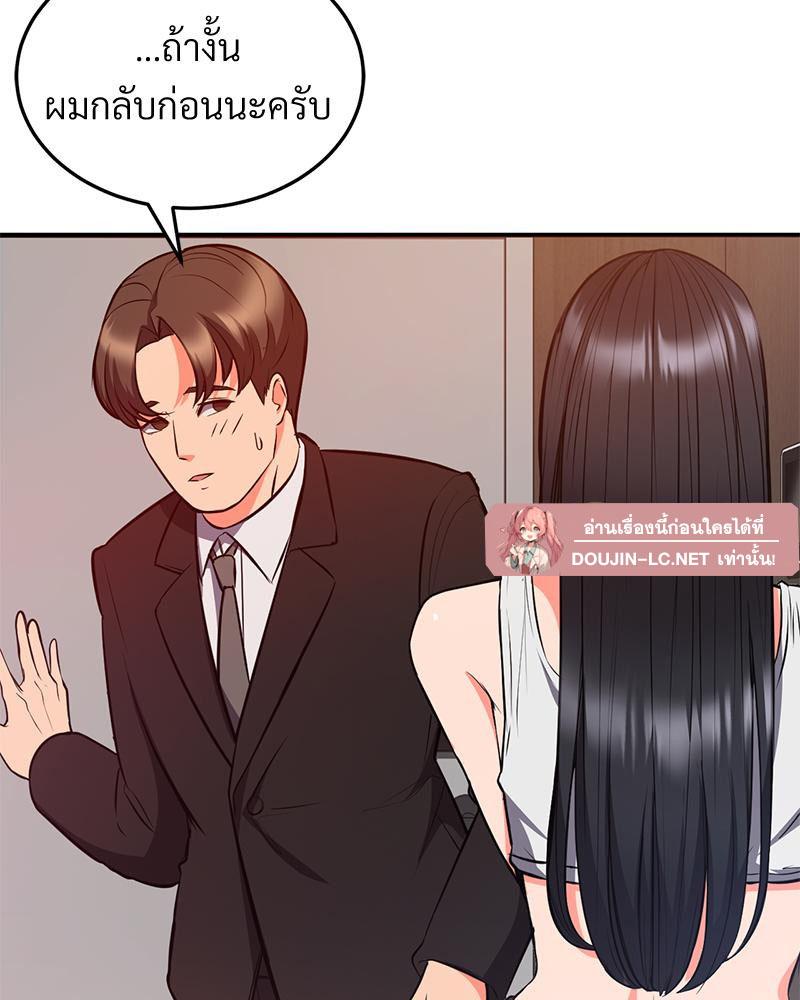 Doujin-Lc- อ่าน โดจิน มังฮวา เกาหลี ญี่ปุ่น จีน แปลไทย My Pillow Business Begins ตอนที่ 1 2 3 4 5 6 7 8 9 10 11 12 13 14 ฟรี ไม่มีโฆษณา อ่าน โดจิน Manhwa เกาหลี ญี่ปุ่น จีน เรามีครบ คัดมาให้เน้นๆ โดจิน 18+ รับประกันความฟินโดย  Doujin Lc