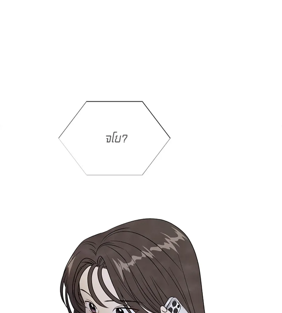 เหตุผลของคนไม่อยากอยู่ ตอนที่ 33 รูปที่ 101