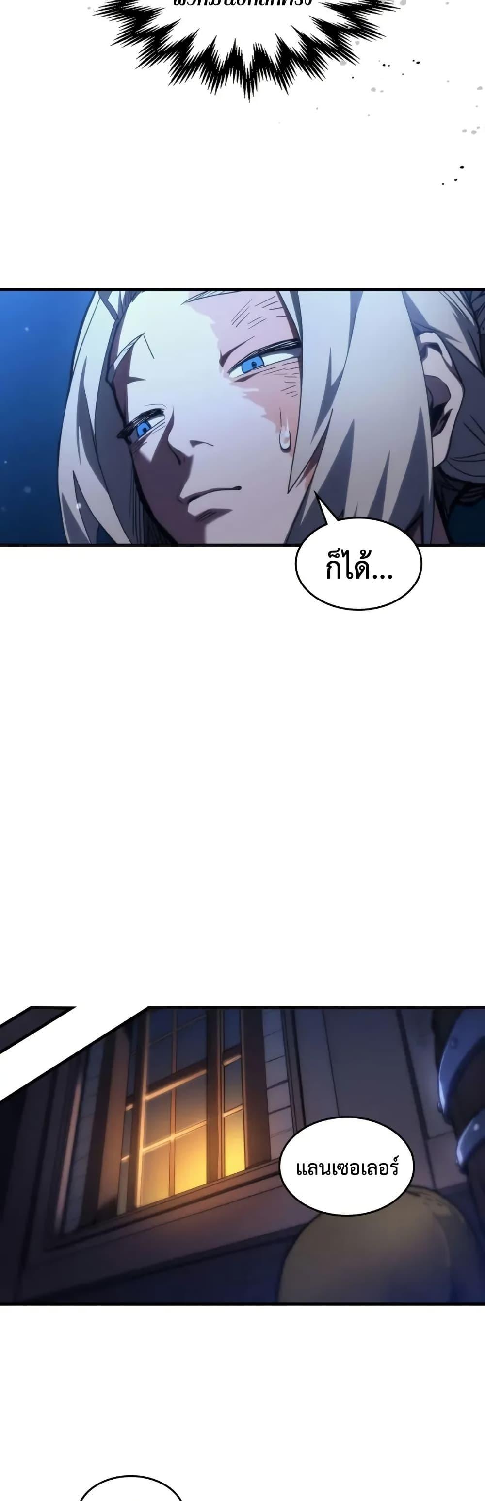 Manga-lc-com อ่านมังงะ อ่านการ์ตูน ออนไลน์ ฟรี Mr Devourer, Please Act Like a Final Boss ตอนที่ 1 2 3 4 5 6 7 8 9 10 11 12 13 14 ฟรี ไม่มีโฆษณา Manga-lc - อ่าน มังงะ อ่าน การ์ตูน ออนไลน์ อ่านมังงะ ฟรี