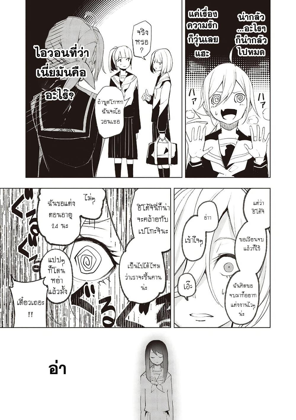 Manga-lc-com อ่านมังงะ อ่านการ์ตูน ออนไลน์ ฟรี Futsu to Bakemono ตอนที่ 1 2 3 4 5 6 7 8 9 10 11 12 13 14 ฟรี ไม่มีโฆษณา Manga-lc - อ่าน มังงะ อ่าน การ์ตูน ออนไลน์ อ่านมังงะ ฟรี