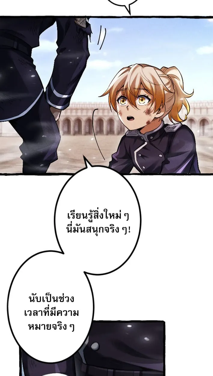 Return of the First Patriarch_ The Strongest Reincarnates into His Descendant 1000 Years Later การกล_บมาของบรรพชนร_นแรก_ จอมย_ทธ_ผ_แข_งแกร_งท_ส_ดกล_บชาต_มาเก_ดเป_นทายาทในอ_กพ_นป_ต_อมา ตอนที่ ตอนที่ 8 รูปที่ 87