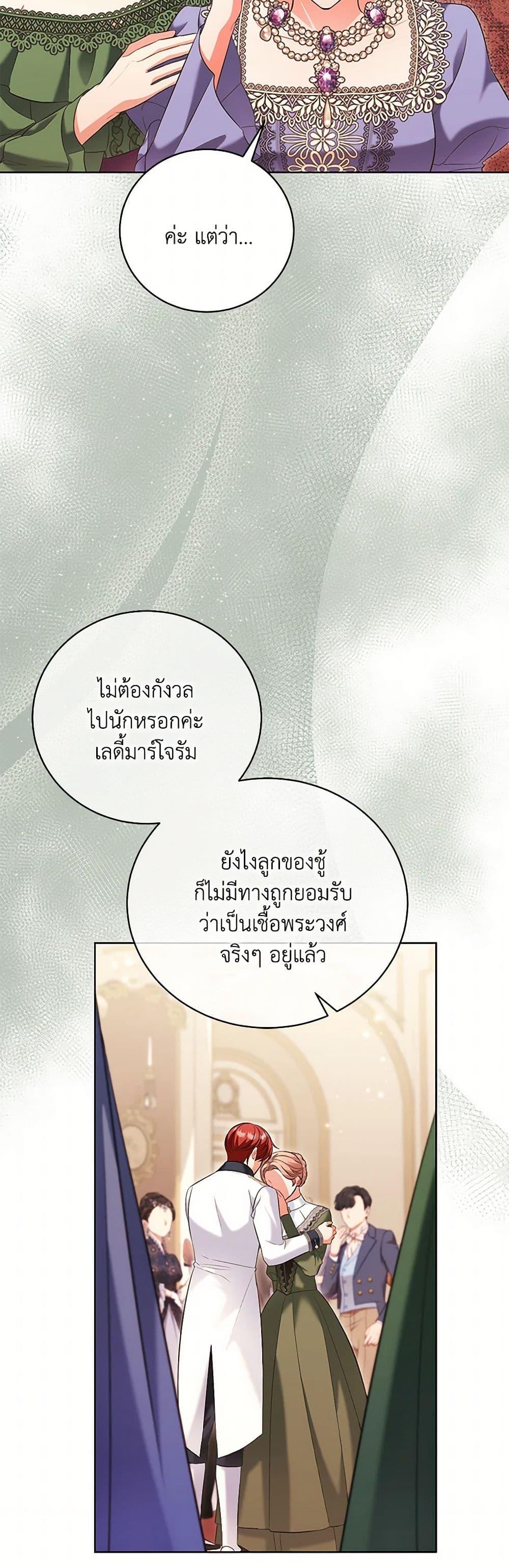 Manga-lc-com อ่านมังงะ อ่านการ์ตูน ออนไลน์ ฟรี The Wicked Ladies in Waiting ตอนที่ 1 2 3 4 5 6 7 8 9 10 11 12 13 14 ฟรี ไม่มีโฆษณา Manga-lc - อ่าน มังงะ อ่าน การ์ตูน ออนไลน์ อ่านมังงะ ฟรี