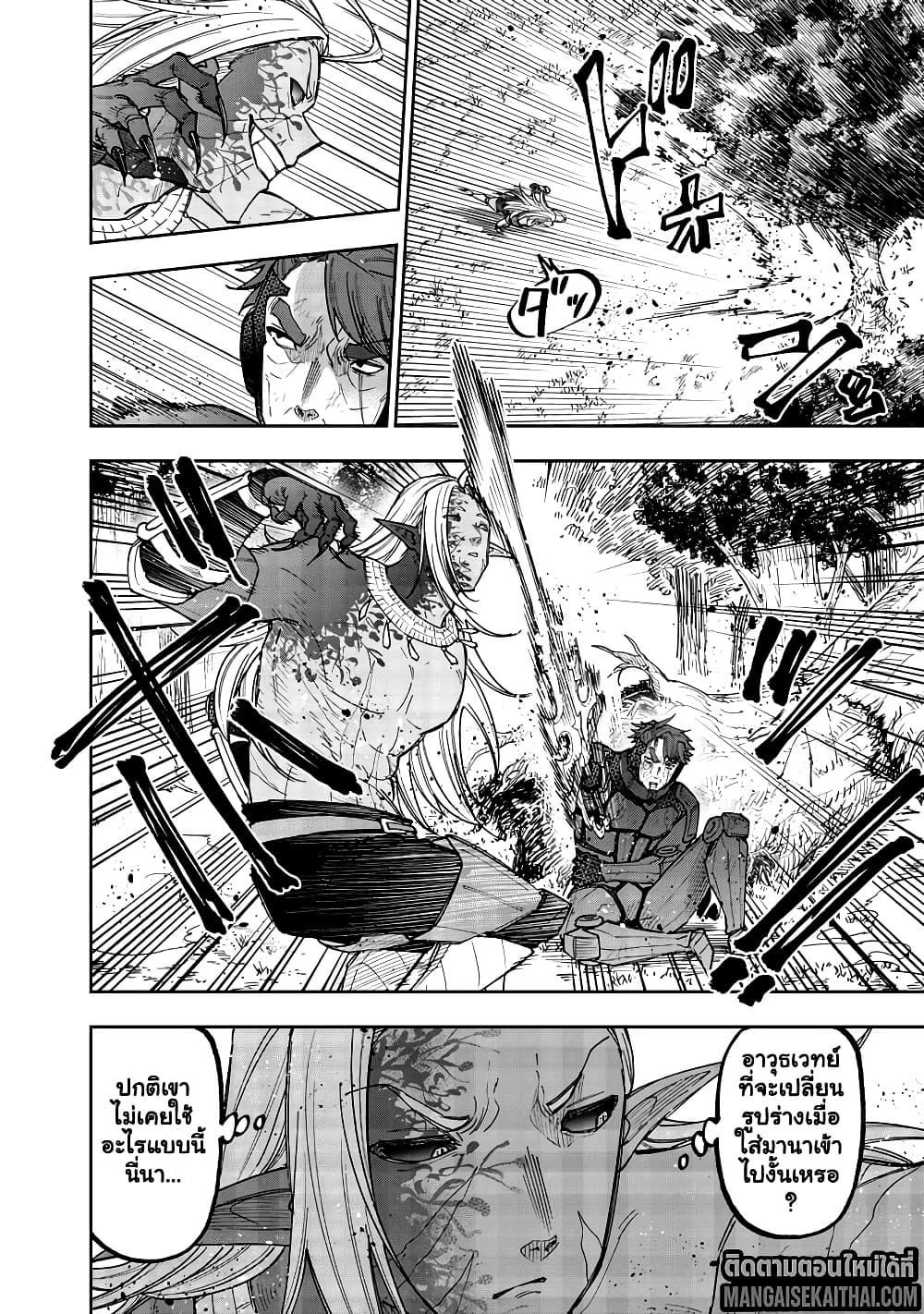 Manga-lc-com อ่านมังงะ อ่านการ์ตูน ออนไลน์ ฟรี Messiah Isekai o Sukutta Moto Yuusha ga Mamono no Afureru Ge ตอนที่ 1 2 3 4 5 6 7 8 9 10 11 12 13 14 ฟรี ไม่มีโฆษณา Manga-lc - อ่าน มังงะ อ่าน การ์ตูน ออนไลน์ อ่านมังงะ ฟรี