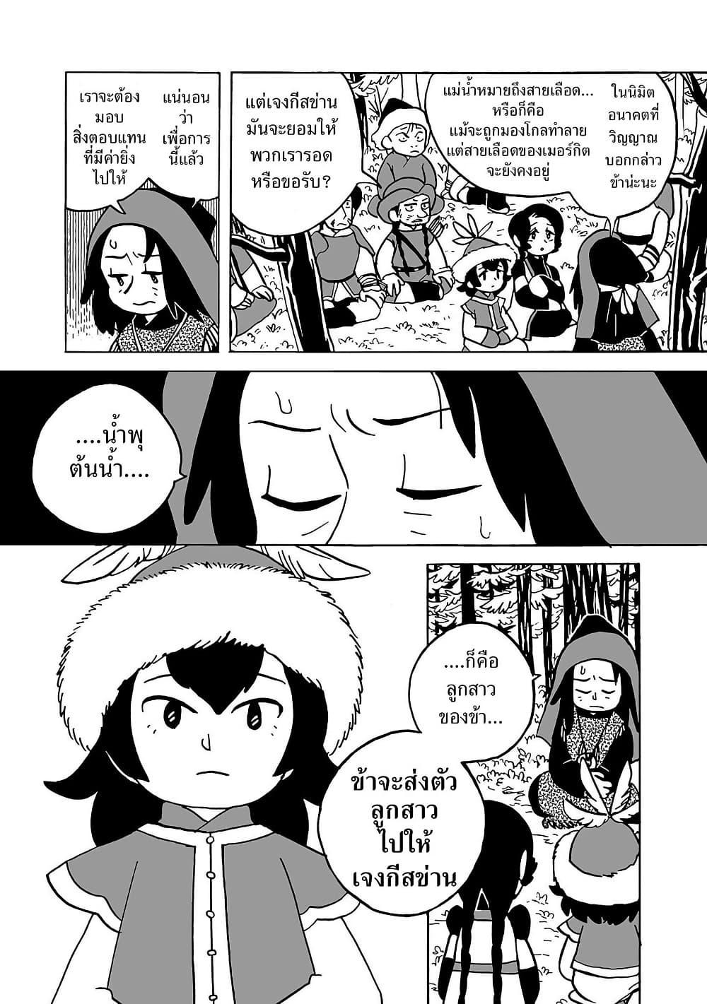 Manga-lc-com อ่านมังงะ อ่านการ์ตูน ออนไลน์ ฟรี Tenmaku no Jaadugar ตอนที่ 1 2 3 4 5 6 7 8 9 10 11 12 13 14 ฟรี ไม่มีโฆษณา Manga-lc - อ่าน มังงะ อ่าน การ์ตูน ออนไลน์ อ่านมังงะ ฟรี