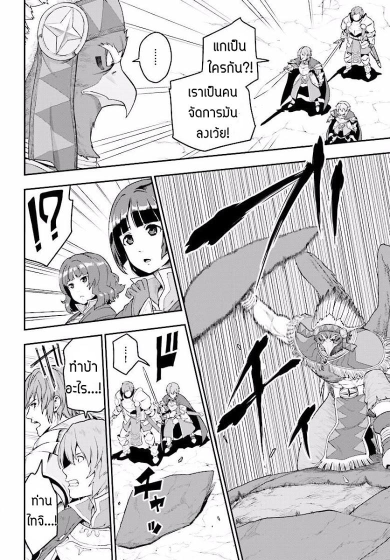 Manga-lc-com อ่านมังงะ อ่านการ์ตูน ออนไลน์ ฟรี Konjiki no Moji Tsukai – Yuusha Yonin ni Makikomareta Unique Cheat ตอนที่ 1 2 3 4 5 6 7 8 9 10 11 12 13 14 ฟรี ไม่มีโฆษณา Manga-lc - อ่าน มังงะ อ่าน การ์ตูน ออนไลน์ อ่านมังงะ ฟรี