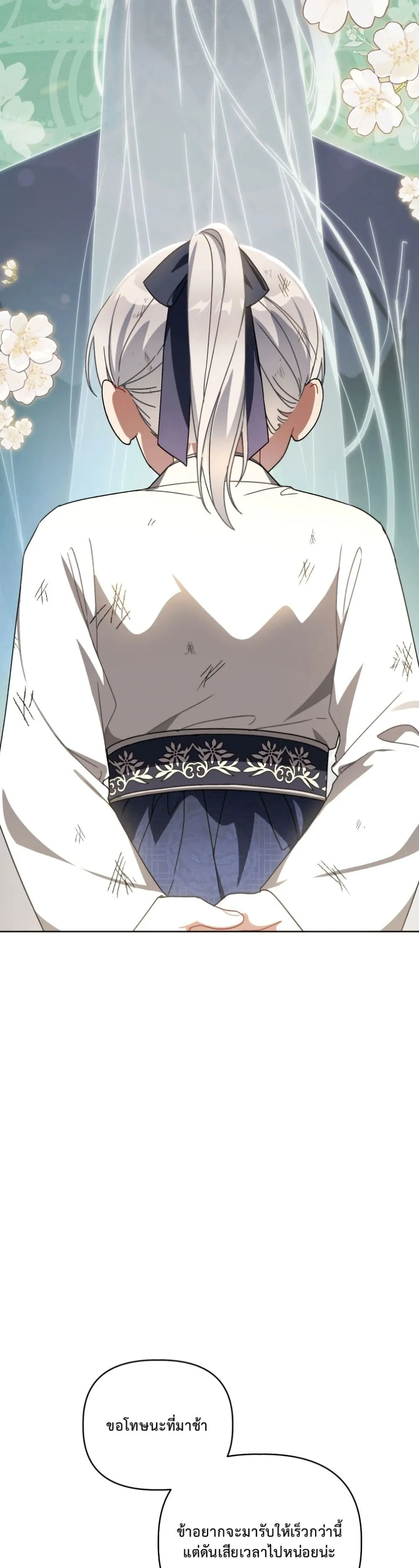Manga-lc-com อ่านมังงะ อ่านการ์ตูน ออนไลน์ ฟรี The White Tiger Clan Little Fluff ตอนที่ 1 2 3 4 5 6 7 8 9 10 11 12 13 14 ฟรี ไม่มีโฆษณา Manga-lc - อ่าน มังงะ อ่าน การ์ตูน ออนไลน์ อ่านมังงะ ฟรี