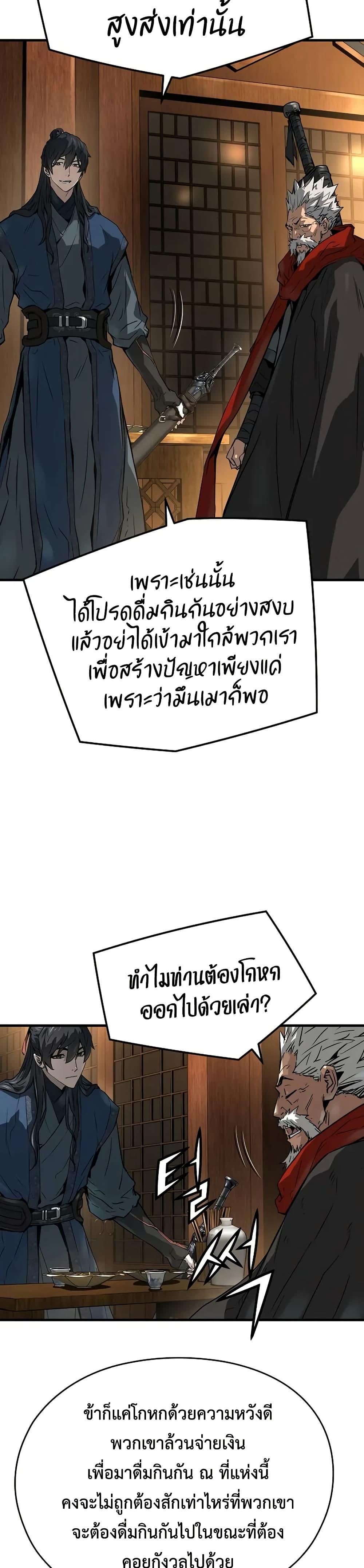 Manga-lc-com อ่านมังงะ อ่านการ์ตูน ออนไลน์ ฟรี Absolute Regression ตอนที่ 1 2 3 4 5 6 7 8 9 10 11 12 13 14 ฟรี ไม่มีโฆษณา Manga-lc - อ่าน มังงะ อ่าน การ์ตูน ออนไลน์ อ่านมังงะ ฟรี