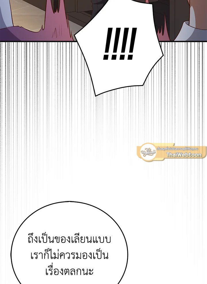 Manga-lc-com อ่านมังงะ อ่านการ์ตูน ออนไลน์ ฟรี The Lord of Coins ตอนที่ 1 2 3 4 5 6 7 8 9 10 11 12 13 14 ฟรี ไม่มีโฆษณา Manga-lc - อ่าน มังงะ อ่าน การ์ตูน ออนไลน์ อ่านมังงะ ฟรี