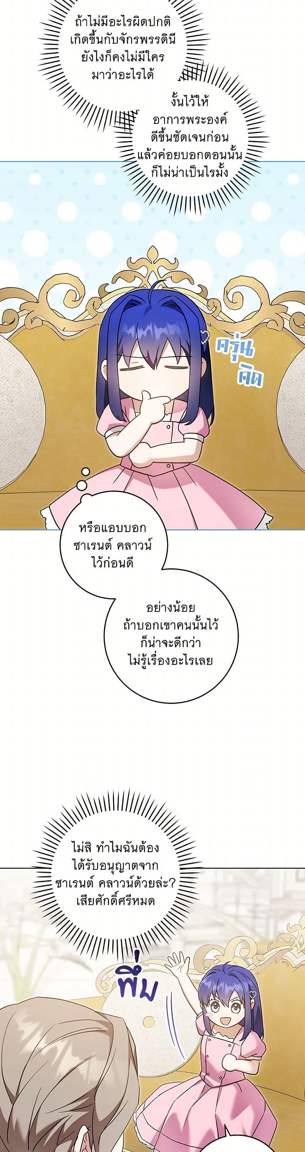 Manga-lc-com อ่านมังงะ อ่านการ์ตูน ออนไลน์ ฟรี Please Give Me the Pacifier ตอนที่ 1 2 3 4 5 6 7 8 9 10 11 12 13 14 ฟรี ไม่มีโฆษณา Manga-lc - อ่าน มังงะ อ่าน การ์ตูน ออนไลน์ อ่านมังงะ ฟรี