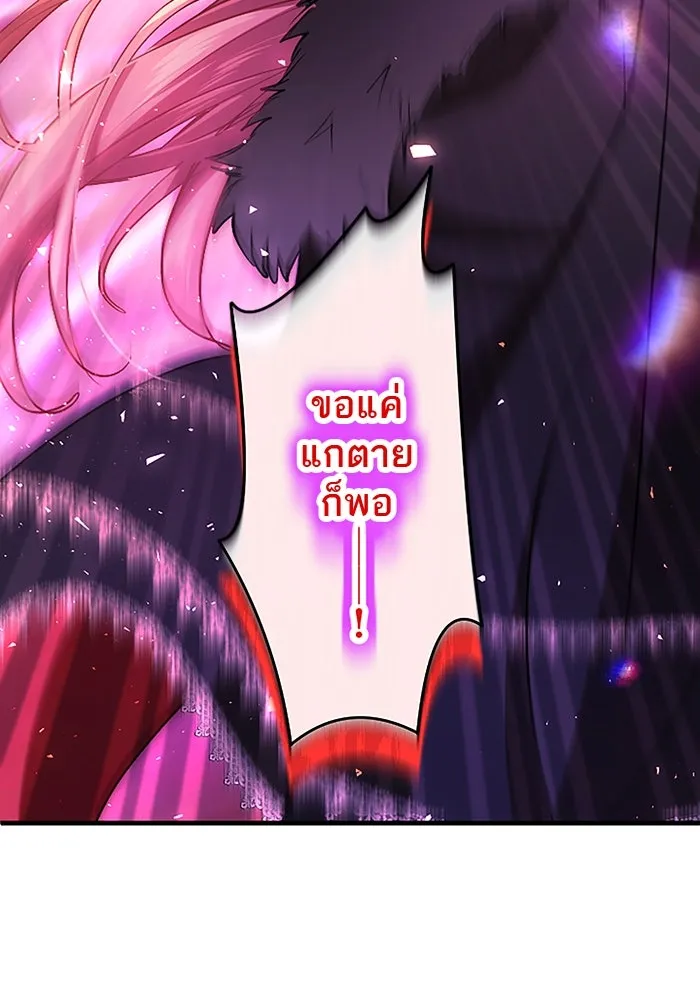 คุณหนูย้อนเวลามาเป็นอัศวิน ตอนที่ 94 รูปที่ 118