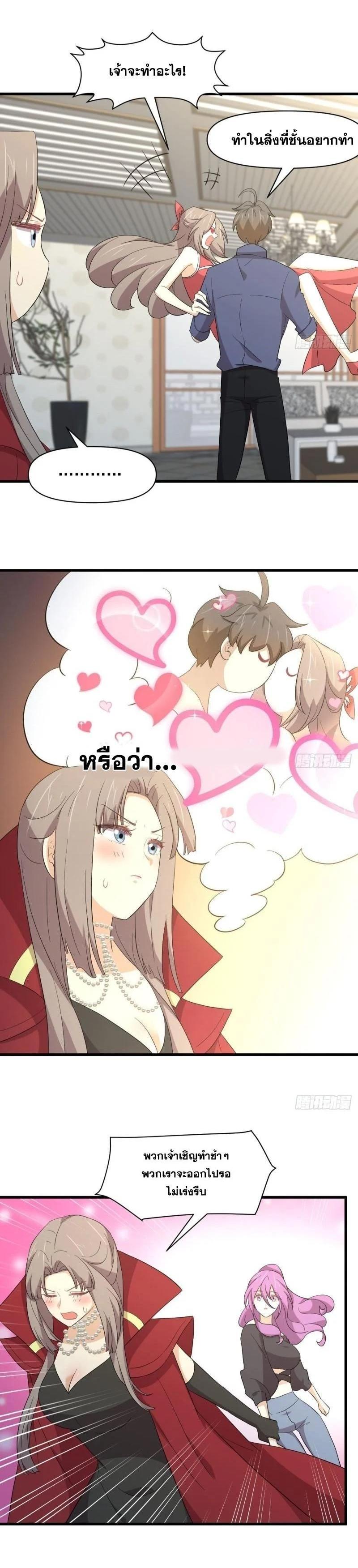 Manga-lc-com อ่านมังงะ อ่านการ์ตูน ออนไลน์ ฟรี Immortal Swordsman in the Reverse World ตอนที่ 1 2 3 4 5 6 7 8 9 10 11 12 13 14 ฟรี ไม่มีโฆษณา Manga-lc - อ่าน มังงะ อ่าน การ์ตูน ออนไลน์ อ่านมังงะ ฟรี