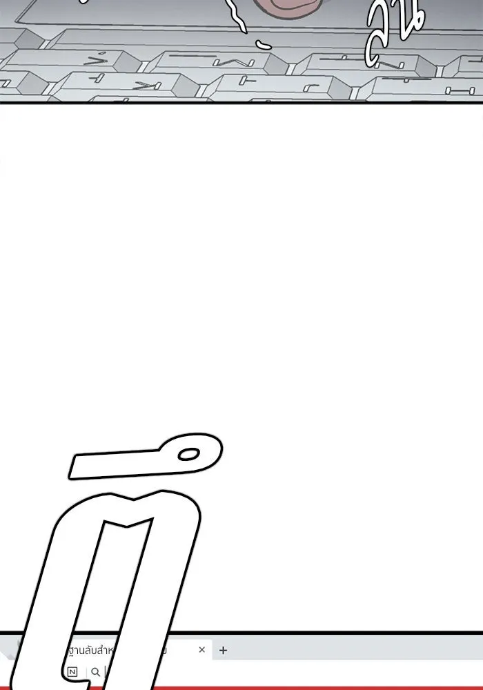 ช่วยเปลี่ยนฉันที ตอนที่ 118. ชูดูนา 17 รูปที่ 184