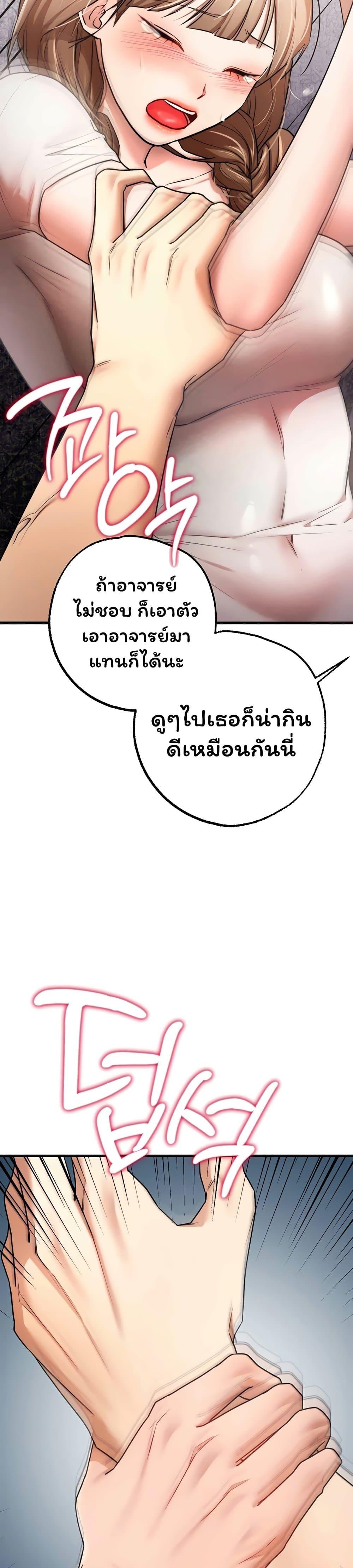 Doujin-Lc- อ่าน โดจิน มังฮวา เกาหลี ญี่ปุ่น จีน แปลไทย I Banged All ตอนที่ 1 2 3 4 5 6 7 8 9 10 11 12 13 14 ฟรี ไม่มีโฆษณา อ่าน โดจิน Manhwa เกาหลี ญี่ปุ่น จีน เรามีครบ คัดมาให้เน้นๆ โดจิน 18+ รับประกันความฟินโดย  Doujin Lc