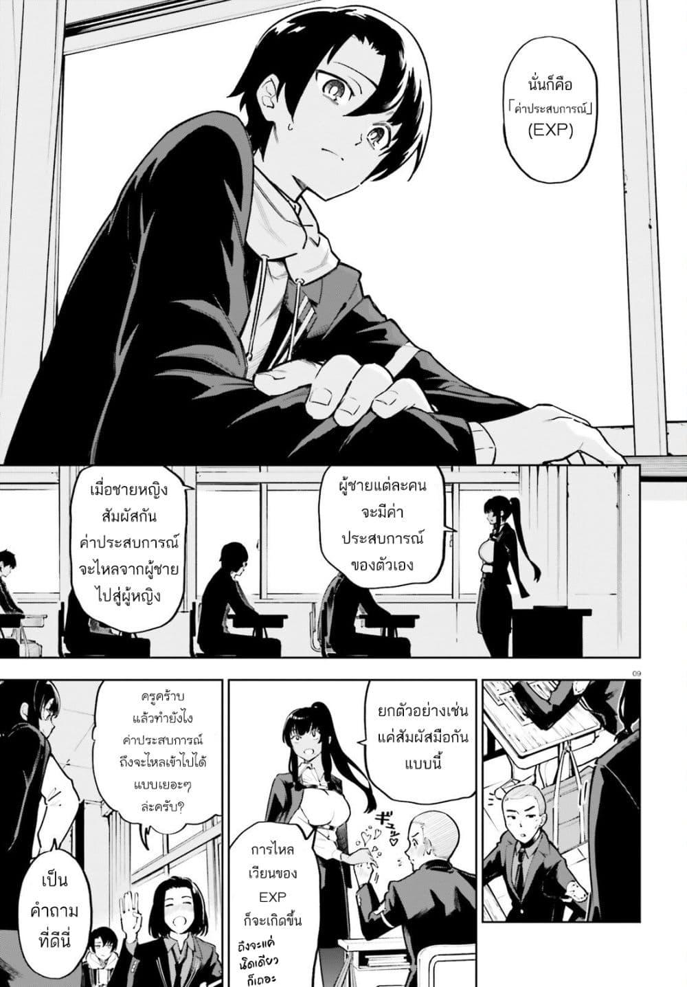 Manga-lc-com อ่านมังงะ อ่านการ์ตูน ออนไลน์ ฟรี Kiwamete KENZEN na Bishoujo Level Up ตอนที่ 1 2 3 4 5 6 7 8 9 10 11 12 13 14 ฟรี ไม่มีโฆษณา Manga-lc - อ่าน มังงะ อ่าน การ์ตูน ออนไลน์ อ่านมังงะ ฟรี